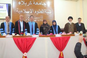 Read more about the article  Kerbala University Discussing an M.A. Thesis on Human Development in Imamiyyah Jurisprudence