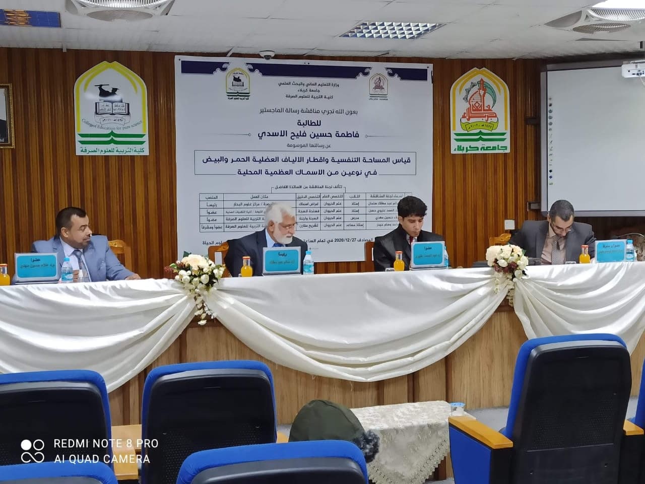 You are currently viewing University of Kerbala discussing an M.A. Thesis “Measuring Respiratory area and diameters of red muscle fibers and eggs in two types of local bony fish”