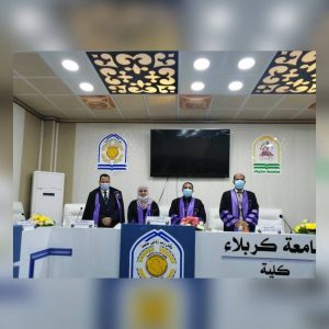 Read more about the article University of Kerbala Discussing “the Role of Smart Leadership in Improving the Quality of the Educational Process”