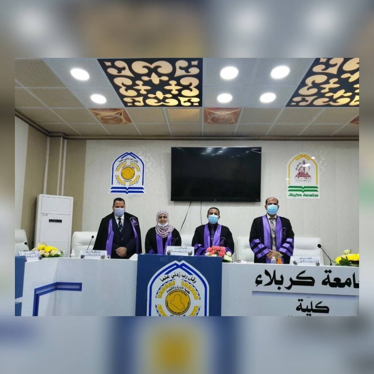 You are currently viewing University of Kerbala Discussing “the Role of Smart Leadership in Improving the Quality of the Educational Process”