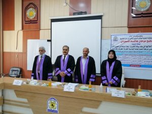 Read more about the article Kerbala University Discussing a research paper on the Role of Ethical Leadership in Building the Entrepreneurship of the organization