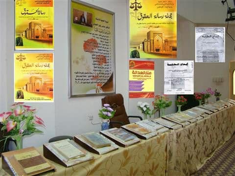 You are currently viewing Kerbala University issues Number three of Risalat Al-huquq Journal.