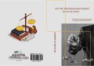 Read more about the article Kerbala University Issues a Book on Iraqi Nationality Law in Spanish