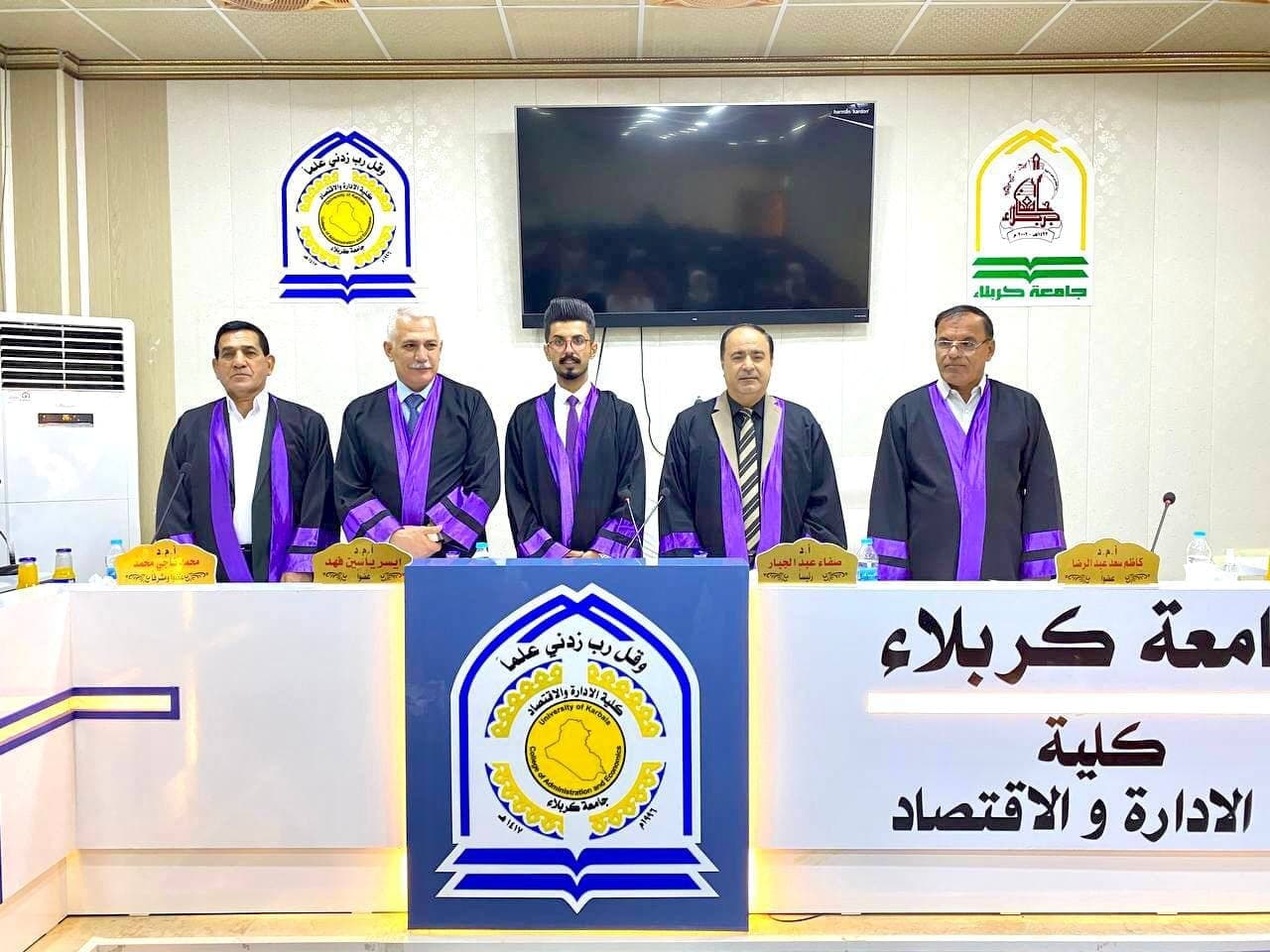 Read more about the article Kerbala University Discussing an M.A Thesis entitled “Economic Effects of the Corona pandemic on Global and Iraqi Economy”