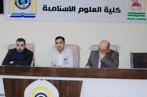 Read more about the article    University of Kerbala Holding a Workshop entitled “Atheism is a Problem of Thought”