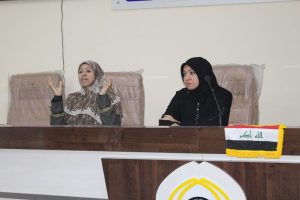 Read more about the article University of Kerbala Organizing a Workshop on Bullying