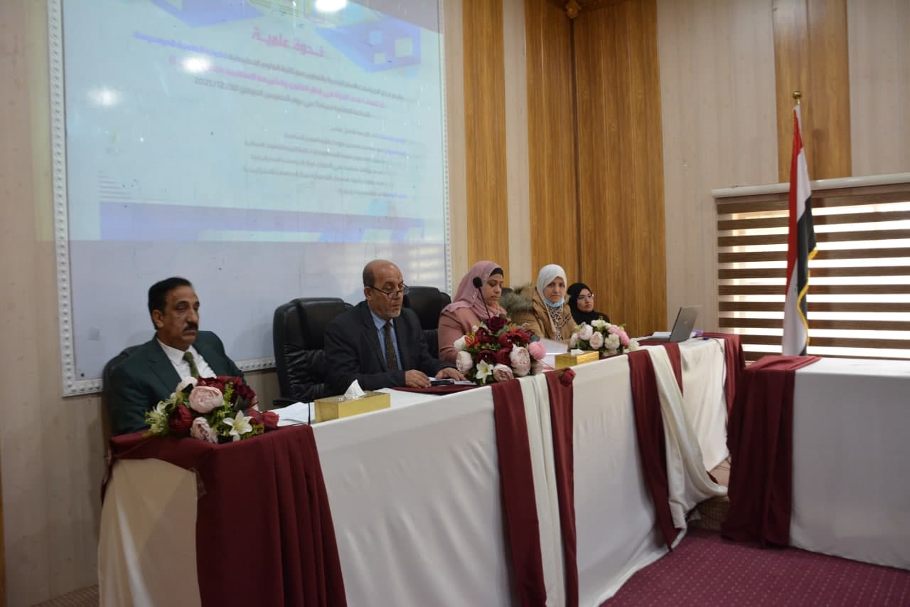 Read more about the article University of Kerbala Organizing a Scientific Symposium on Violence against Women