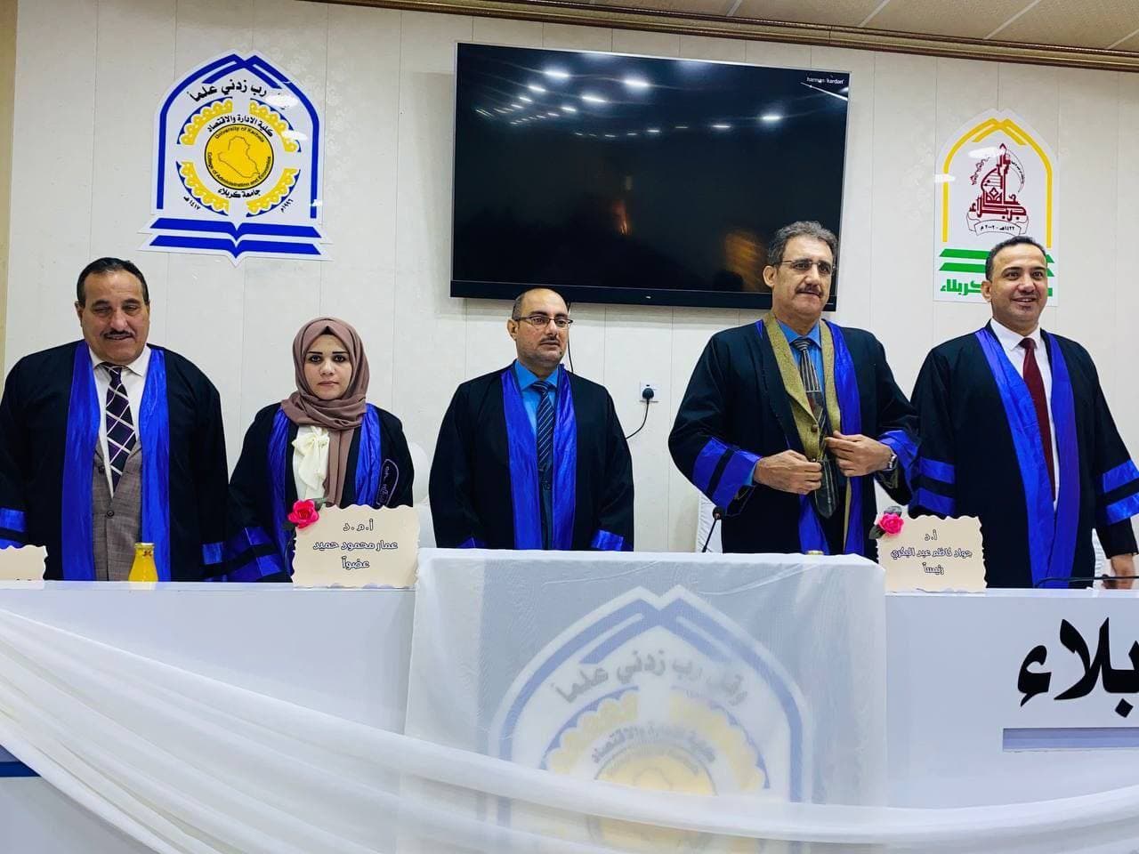 Read more about the article University of Kerbala Discussing an M.A Thesis on the Role of Foreign Trade in Addressing Structural Imbalances in Iraq