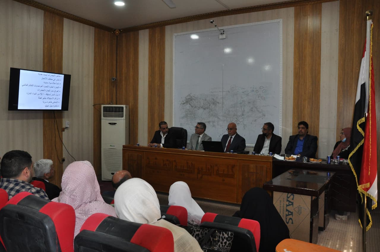 Read more about the article University of Kerbala Holding a Scientific Symposium on Overcoming Drug Addiction