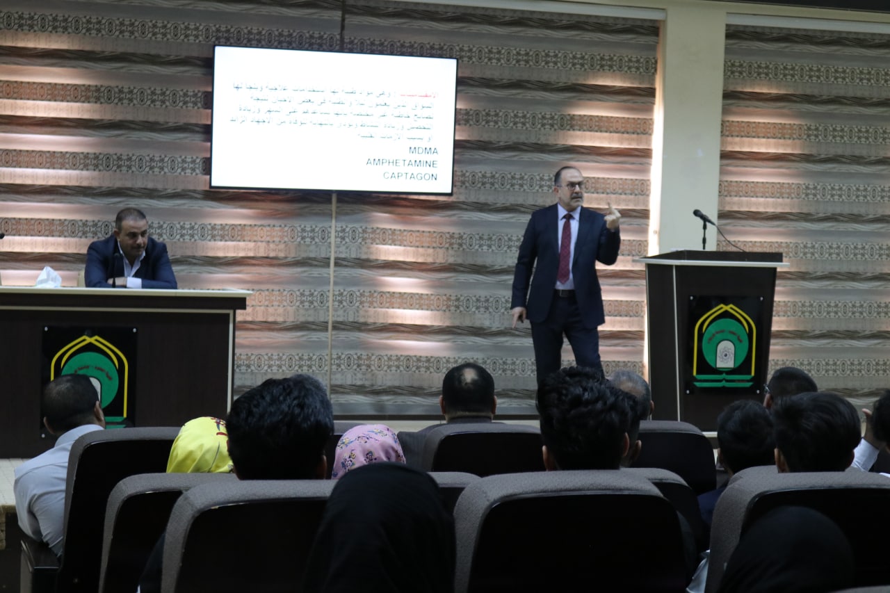 Read more about the article University of Kerbala Organizing a Symposium on Spread of Drug and its Negative Effects