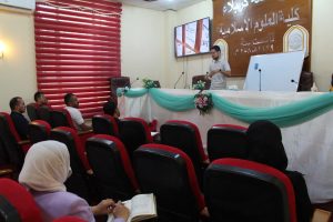 Read more about the article University of Kerbala Holding a Workshop on Work of E-learning Units