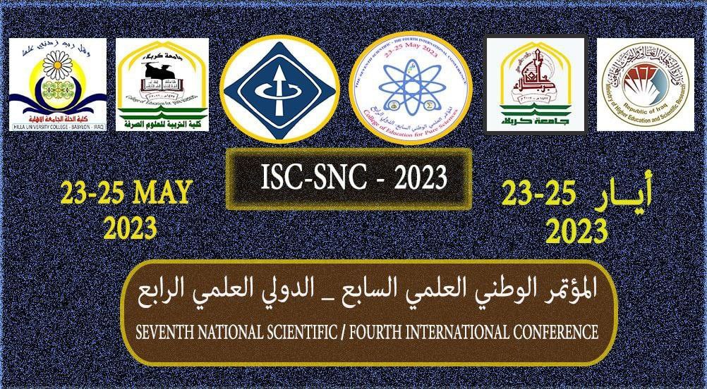 Read more about the article University of Kerbala Announces Entry of Fourth International Conference of Pure Sciences on EDAS platform