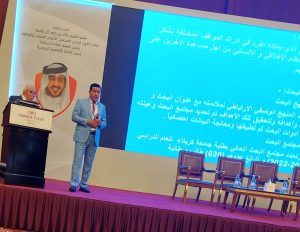 Read more about the article A Lecturer from University of Kerbala Delivering a Lecture in Bahrain