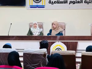 Read more about the article University of Kerbala Holding a Scientific Symposium on Domestic Violence