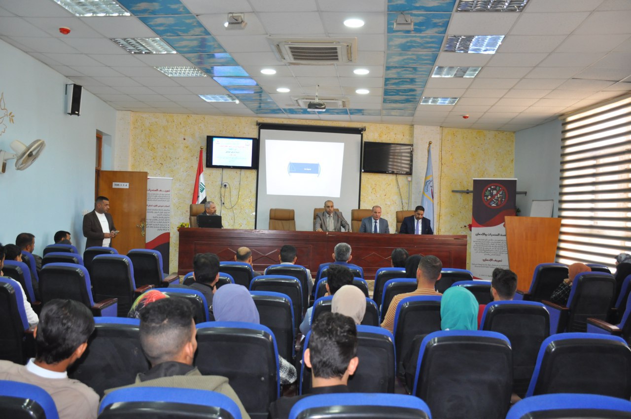 Read more about the article University of Kerbala Organizing a Training Course on Phenomenon of Drugs and their Negative Effects