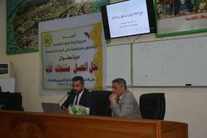 Read more about the article University of Kerbala Holding a Training Course entitled Honey Bees, their Products, their Pests