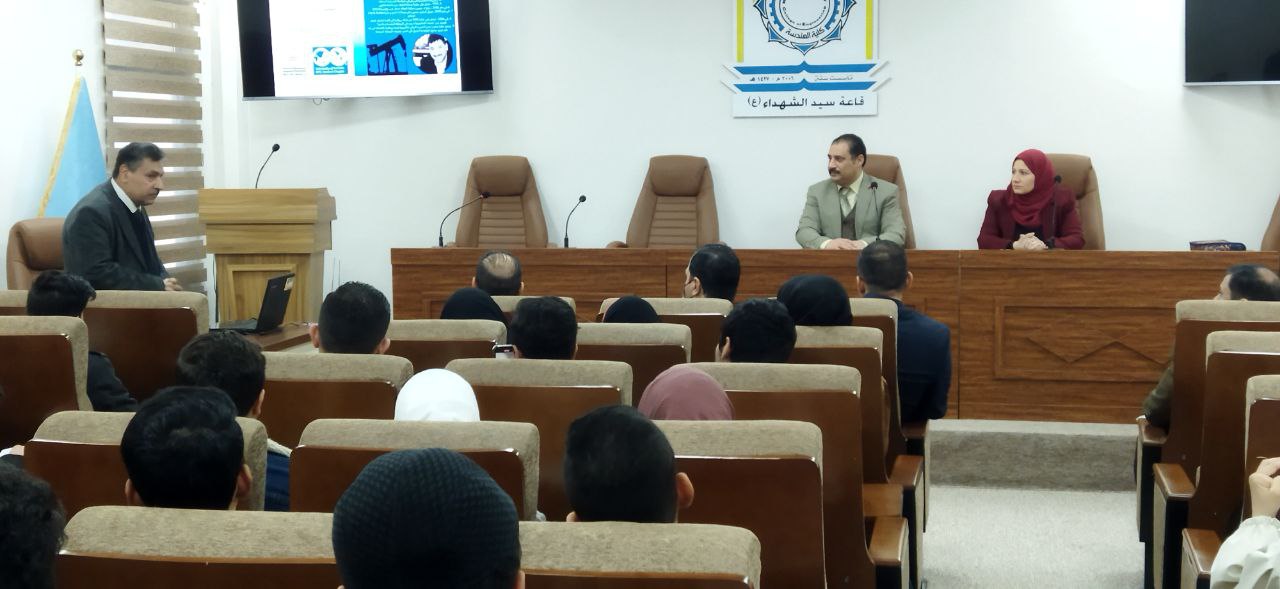 You are currently viewing University of Kerbala/ Faculty of Engineering/ Petroleum Department Organizing a Scientific Lecture on the Future of Oil and Gas in Iraq