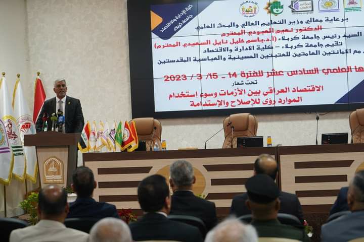 You are currently viewing University of Kerbala Holding its Sixteenth Scientific Conference on Economic Sciences