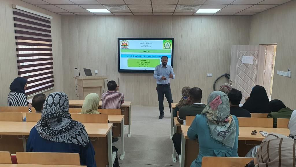 You are currently viewing University of Kerbala Oganizing a Training Course on Scientific Research Strategies