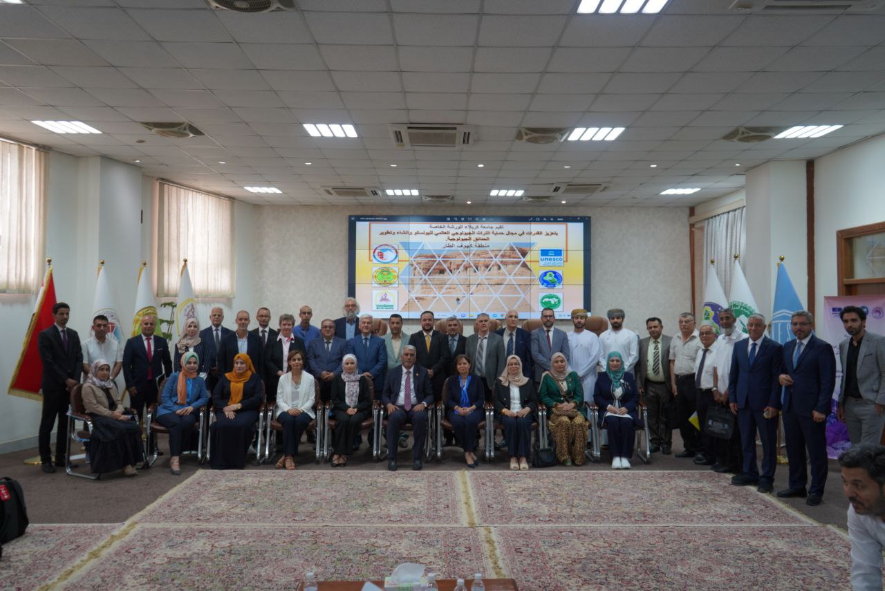 Read more about the article In Preparation for Inclusion its Geoparks … Higher Education Organizes a UNESCO Workshop at University of Kerbala on  Al-Tar Caves