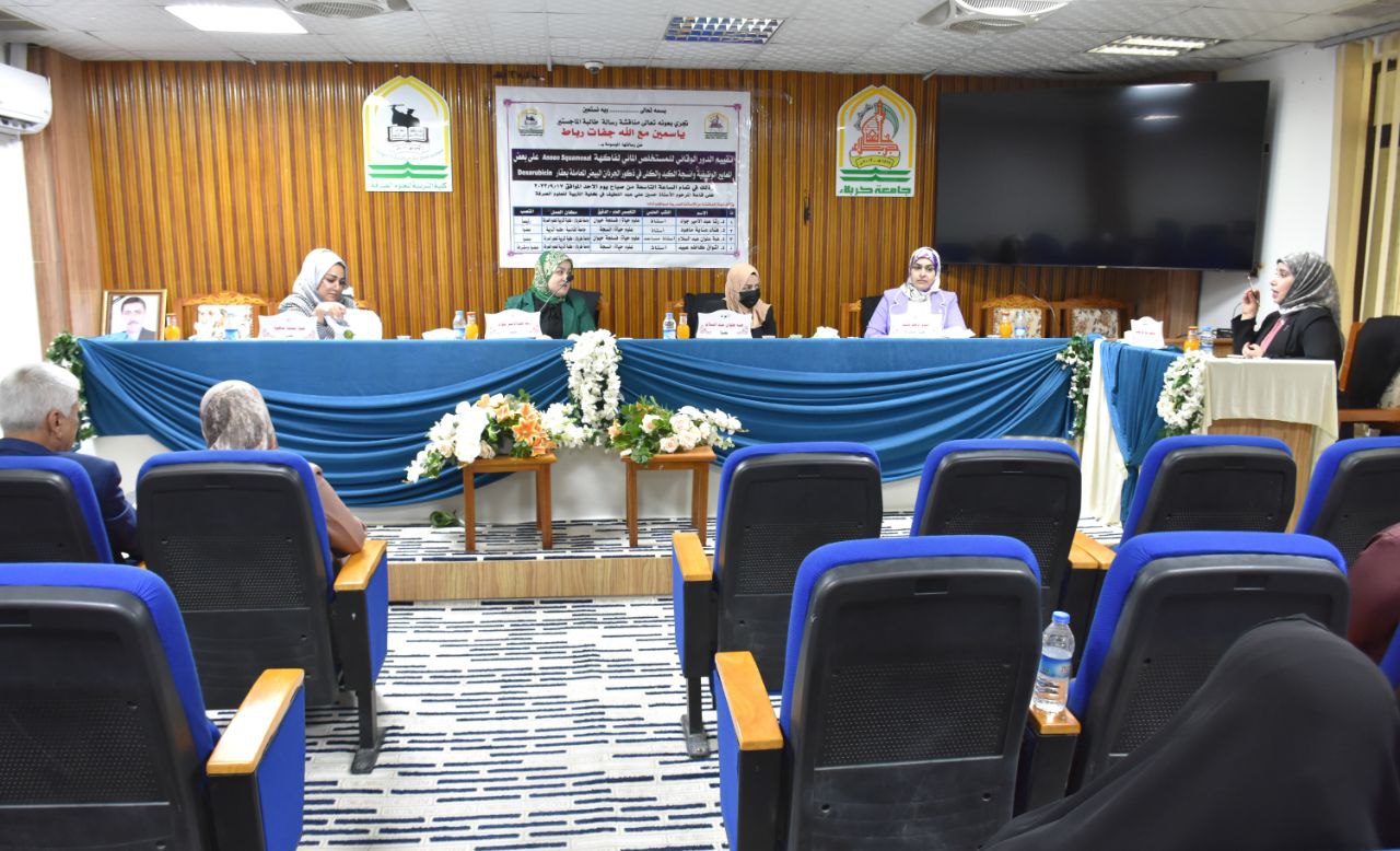 You are currently viewing University of Kerbala Discussing an M.A. Thesis on Evaluation of Preventive Role of Aqueous Extract of Annon squamosal fruit.