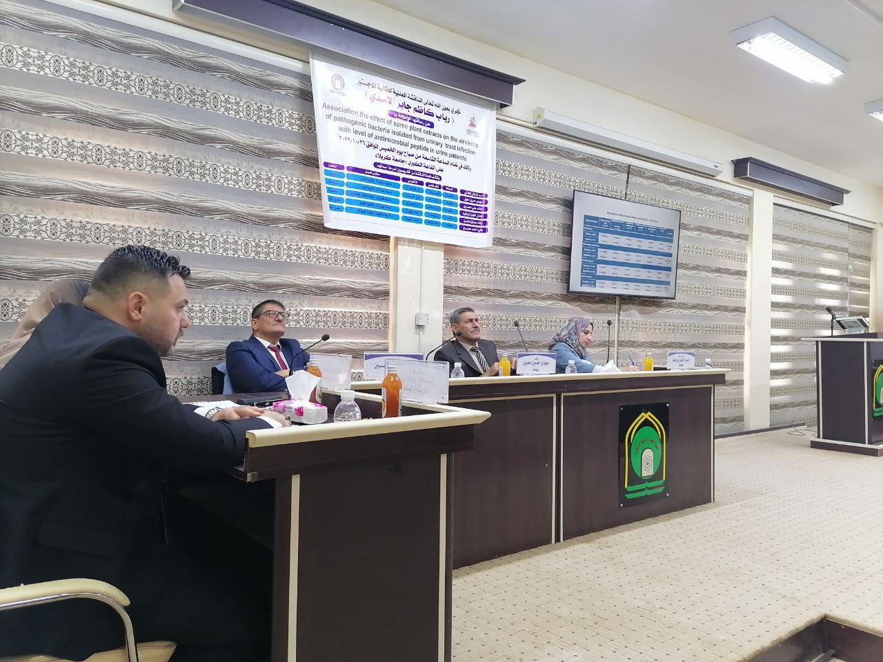 You are currently viewing University of Kerbala Discussing an M.A Thesis on Association the Effect of some Plant Extracts on Virulence of isolated Bacteria