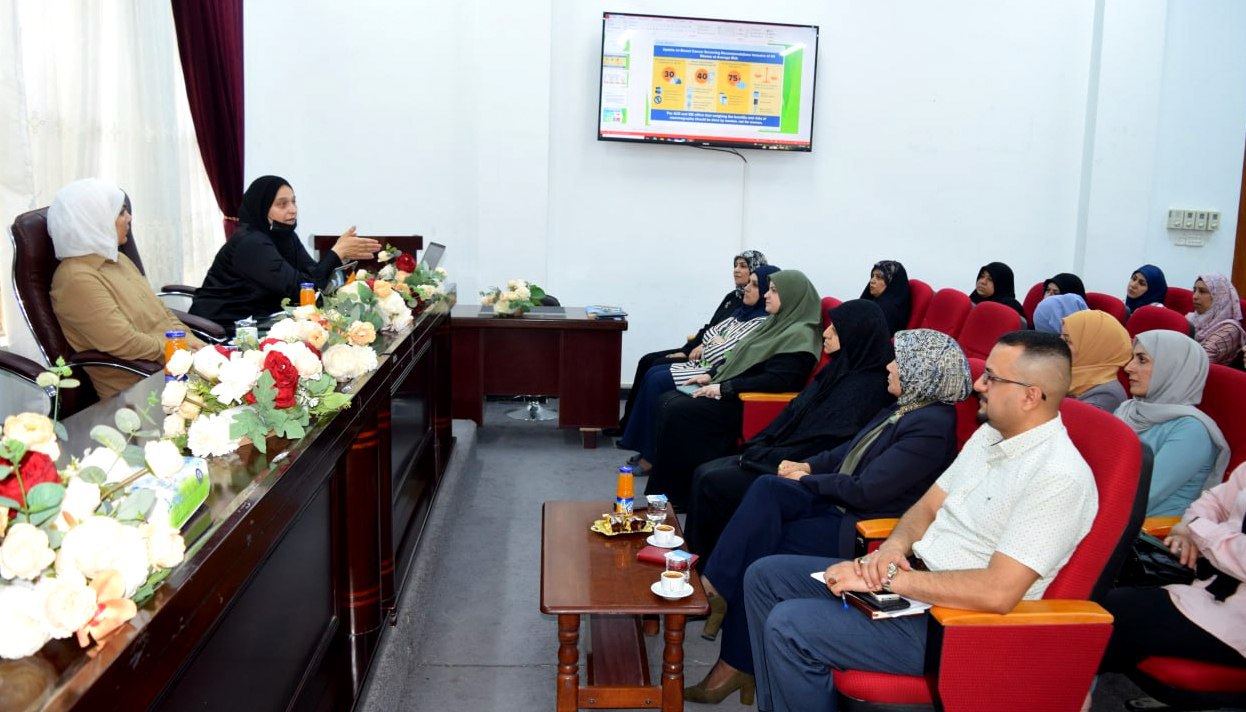 Read more about the article University of Kerbala / Faculty of Veterinary Medicine Organizes an Awareness Seminar on Breast Cancer and Ways to Diagnose it