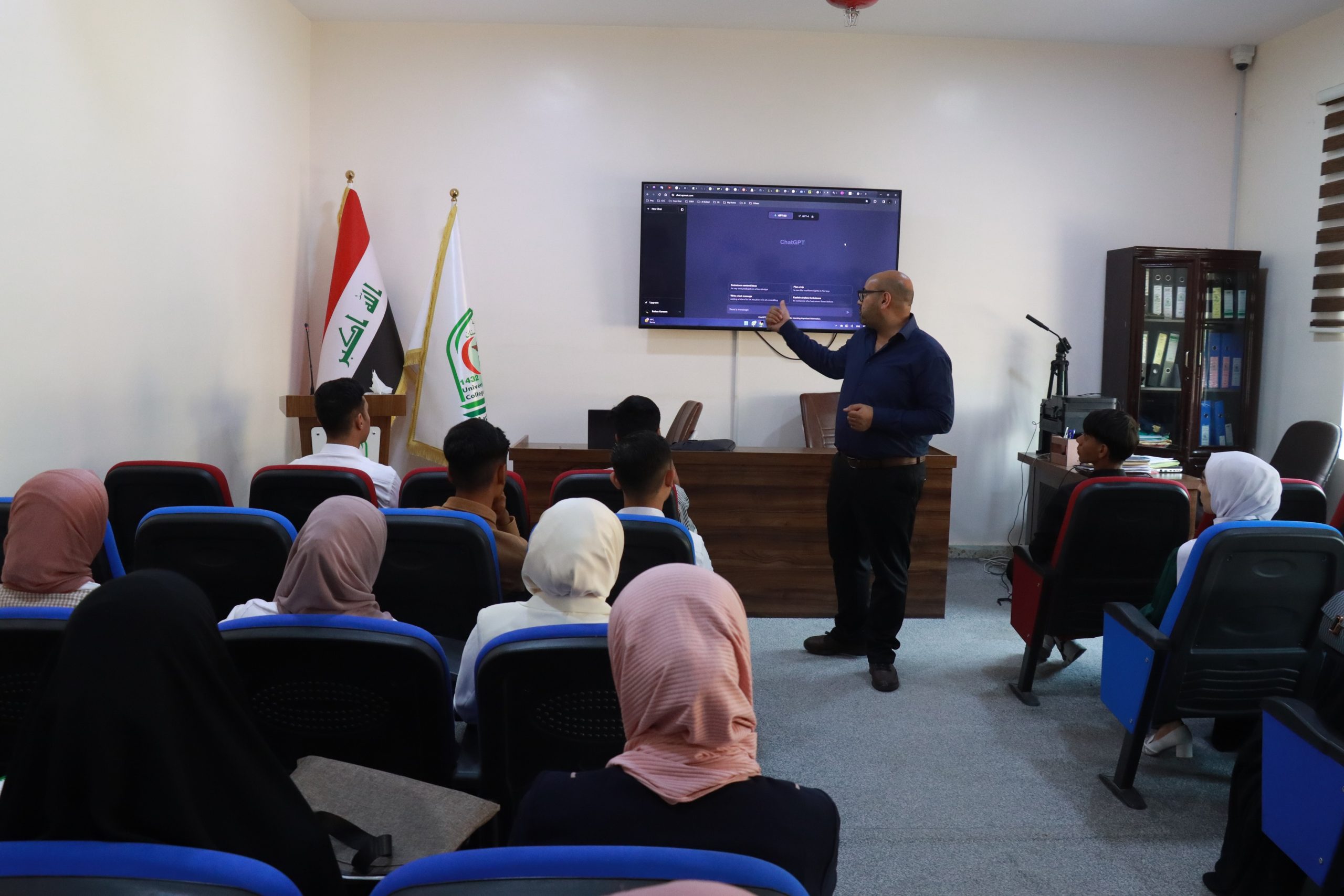 You are currently viewing University of Kerbala Holding a Symposium on Future of Education in the Era of Artificial Intelligence