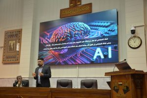 Read more about the article University of Kerbala Organizes a Scientific Symposium on Artificial Intelligence