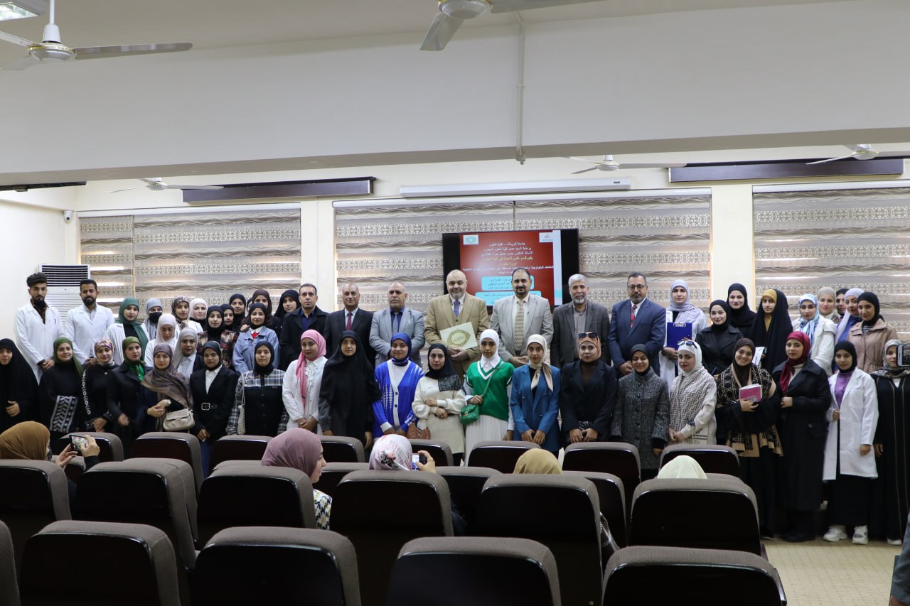 Read more about the article University of Kerbala Organizes a Training Course on Biological Museums