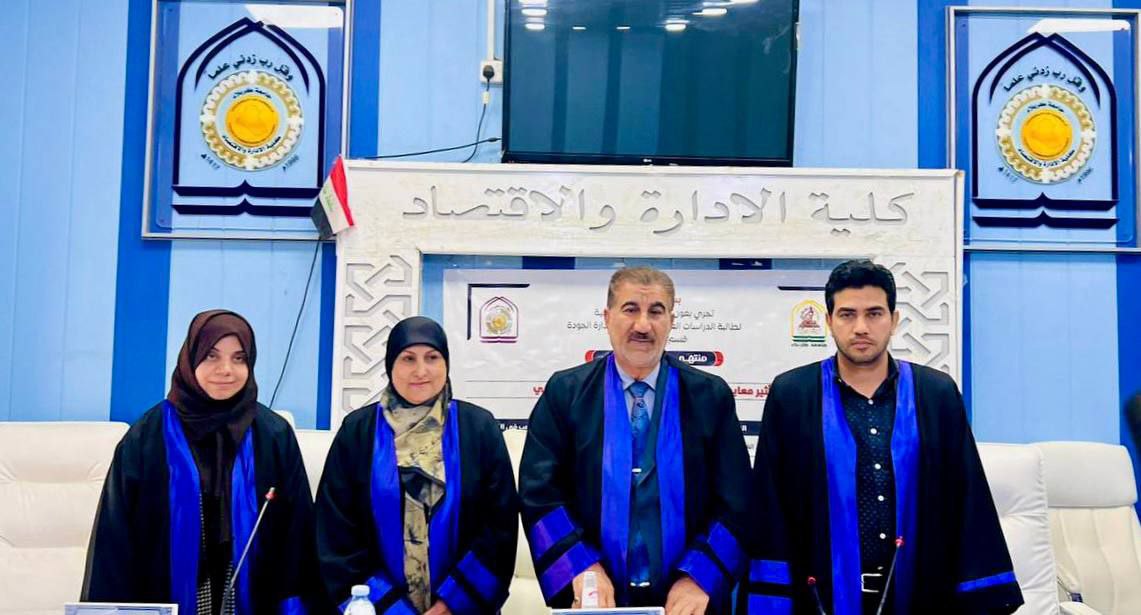 Read more about the article University of Kerbala  Discussing an M.A Thesis on the Impact of School Leadership Quality Standards on Creative Performance