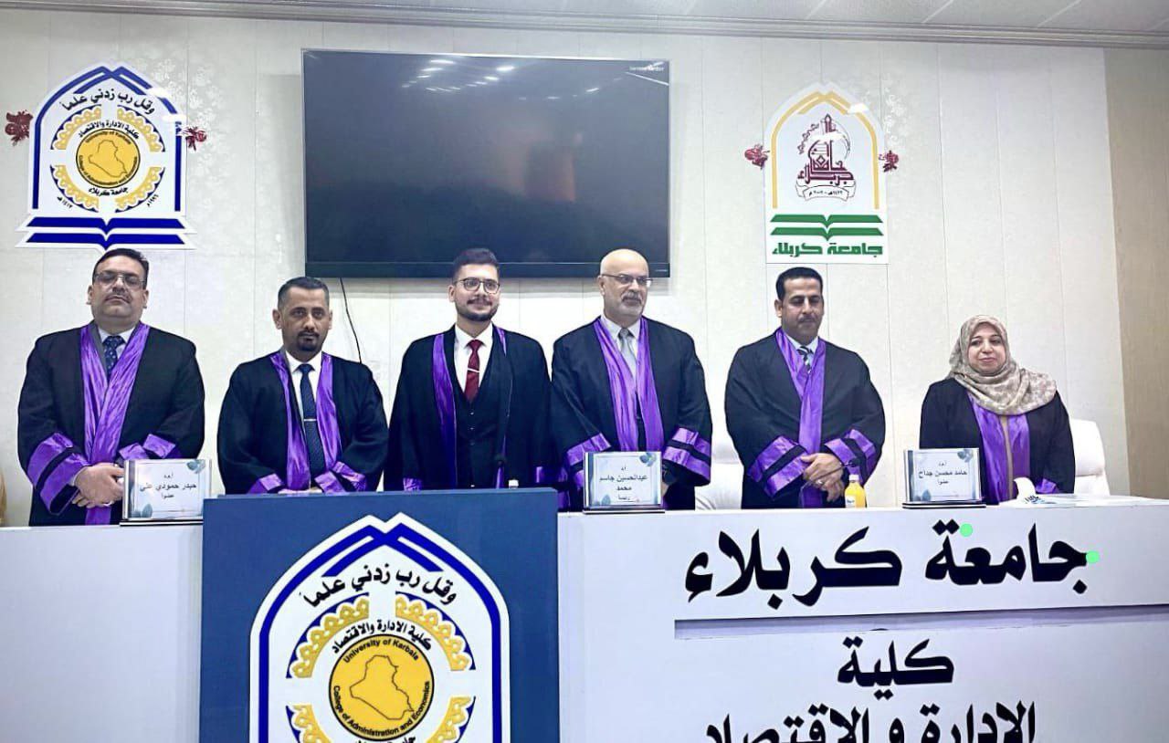 Read more about the article University of Kerbala Discussing an  M.A Thesis on Bank Credit Strategies and their Impact on Market Value