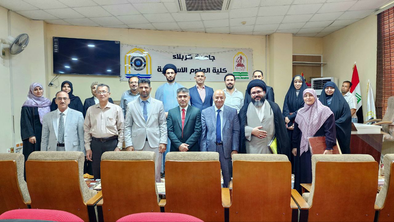 Read more about the article College of Islamic Sciences /  University of Kerbala Organizes its  First Scientific Conference for Undergraduate Research