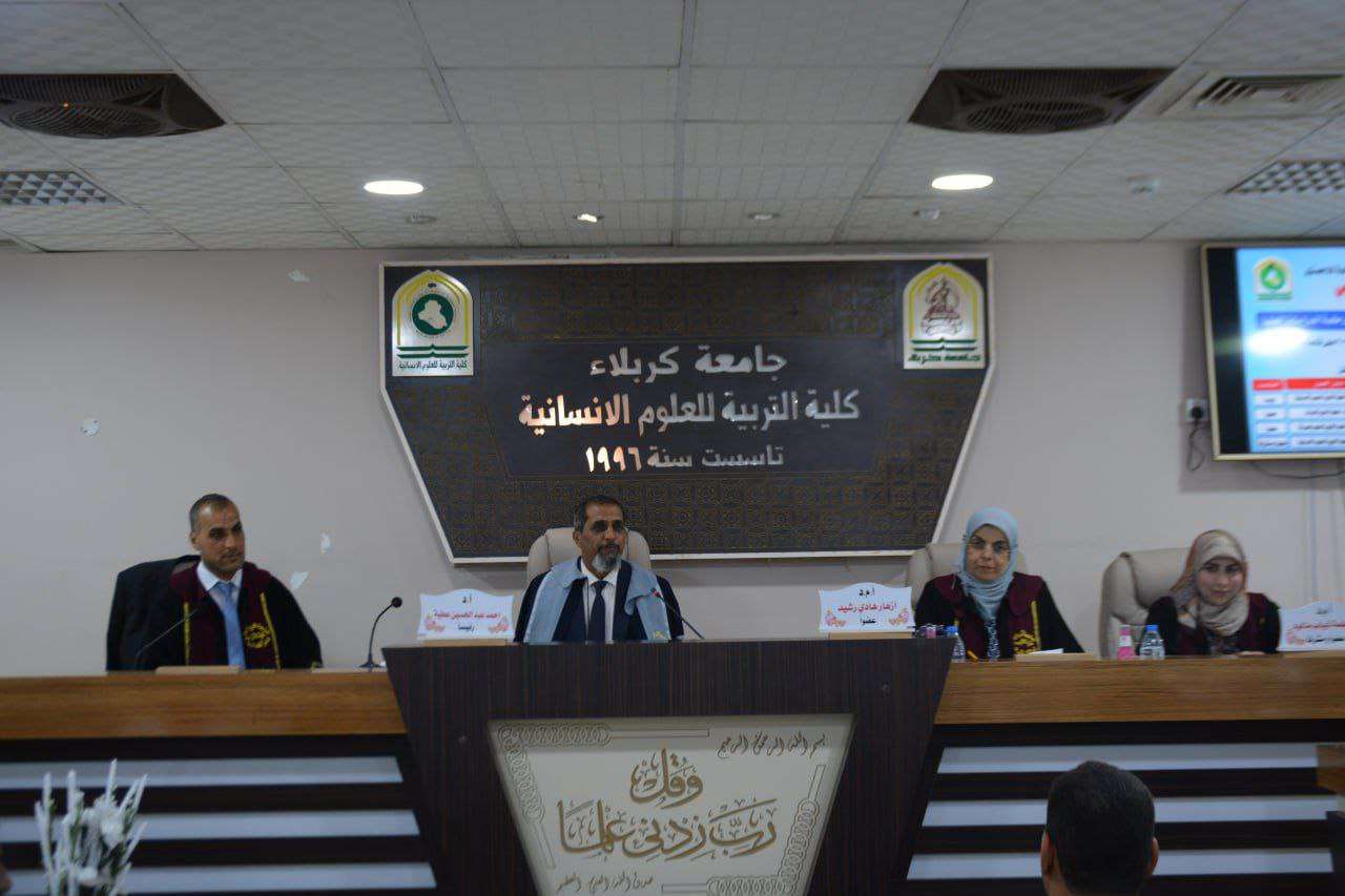 You are currently viewing University of Kerbala Discussing an M.A  Thesis entitled  Existential Gratitude and its Relationship to Cognitive Wisdom among Graduate Students