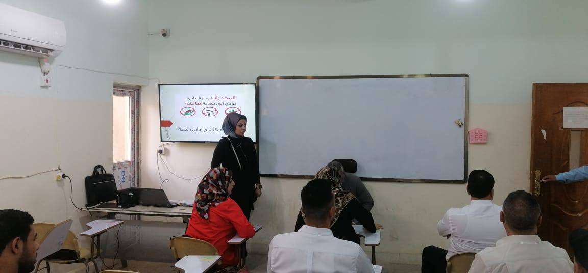 Read more about the article University of  Kerbala  Organizes a Workshop on  Dangers of Drugs and their Penalties