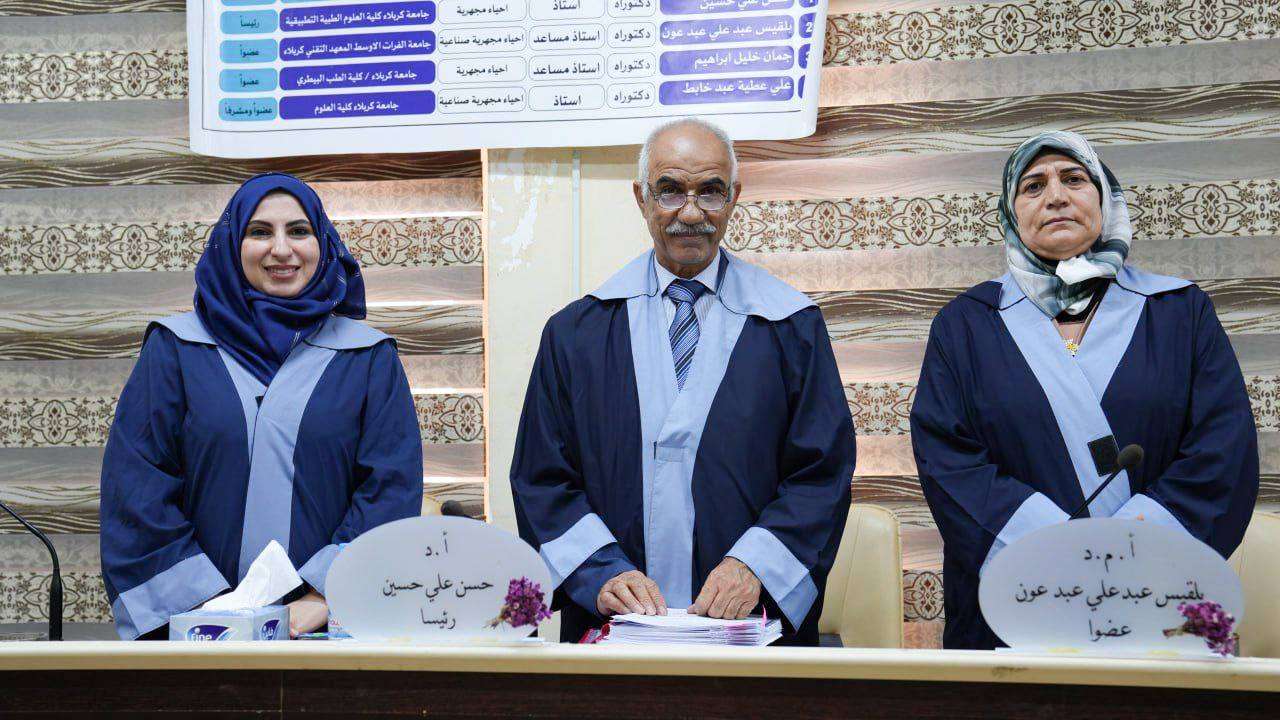 Read more about the article University of Kerbala  Discussing an M.A Thesis entitled  Antibiotic Resistance Genes isolated from some Pathogenic Bacterial Species