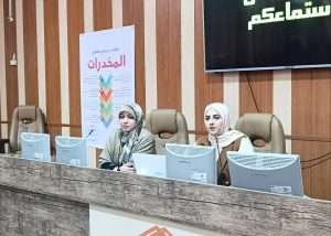 Read more about the article University of Kerbala Holding a Workshop on Drug Prevention