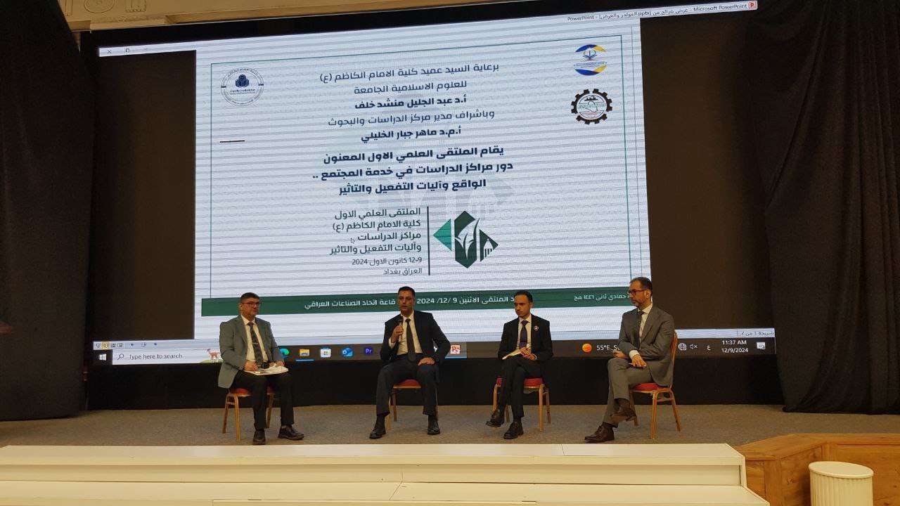 Read more about the article A Lecturer from  University of Kerbala Participates in a Scientific Forum on Iraqi Research Centres