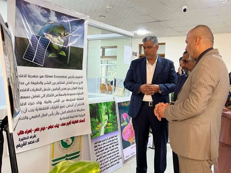 University of Kerbala Organizes a  Cultural Exhibition on Sustainable Environmental Education