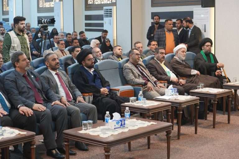 University of  Kerbala Hosts Activities of Imam Hussein’s International Conference