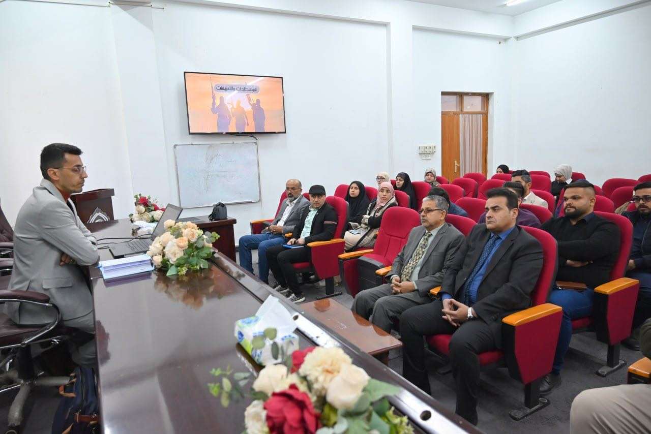 You are currently viewing University of Kerbala   Organizes a Seminar on Preventing Violent Extremism Leading to Terrorism