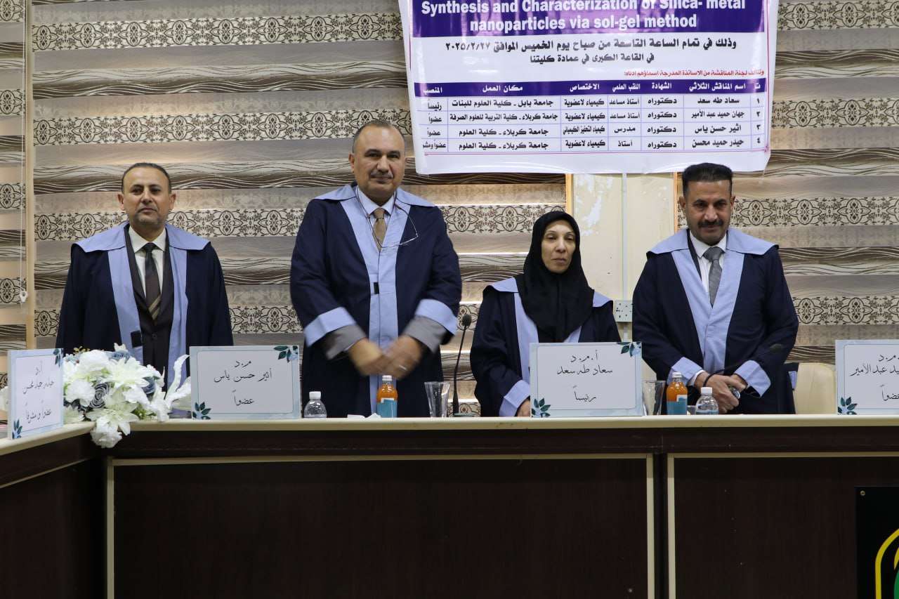 You are currently viewing University of Kerbala Discussing an M.A Thesis entitled Synthesis and Characterization of silica- metal nanocomposites via  sol-gel  Method