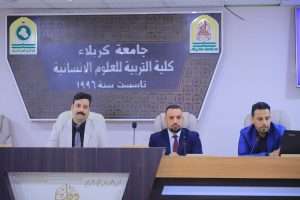Read more about the article University of Kerbala Holds a Scientific  Symposium on Environmental Impact Assessment of Industrial Projects