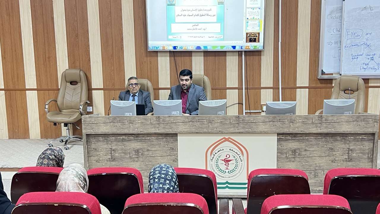 You are currently viewing University of Kerbala  Organizes a Symposium on Human Values ​​in Imam al-Sajjad’s Treatise on Rights “Risalat-al-huquq”