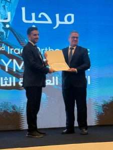 Read more about the article University of Kerbala Participates in the 2nd Iraqi Orthodontic Symposium