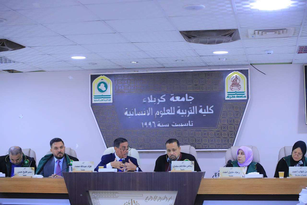 Read more about the article University of Kerbala Discussing a PH.D. Dissertation Investigates Spatial Variation of Urban Quality  of Life in Al-Hur District