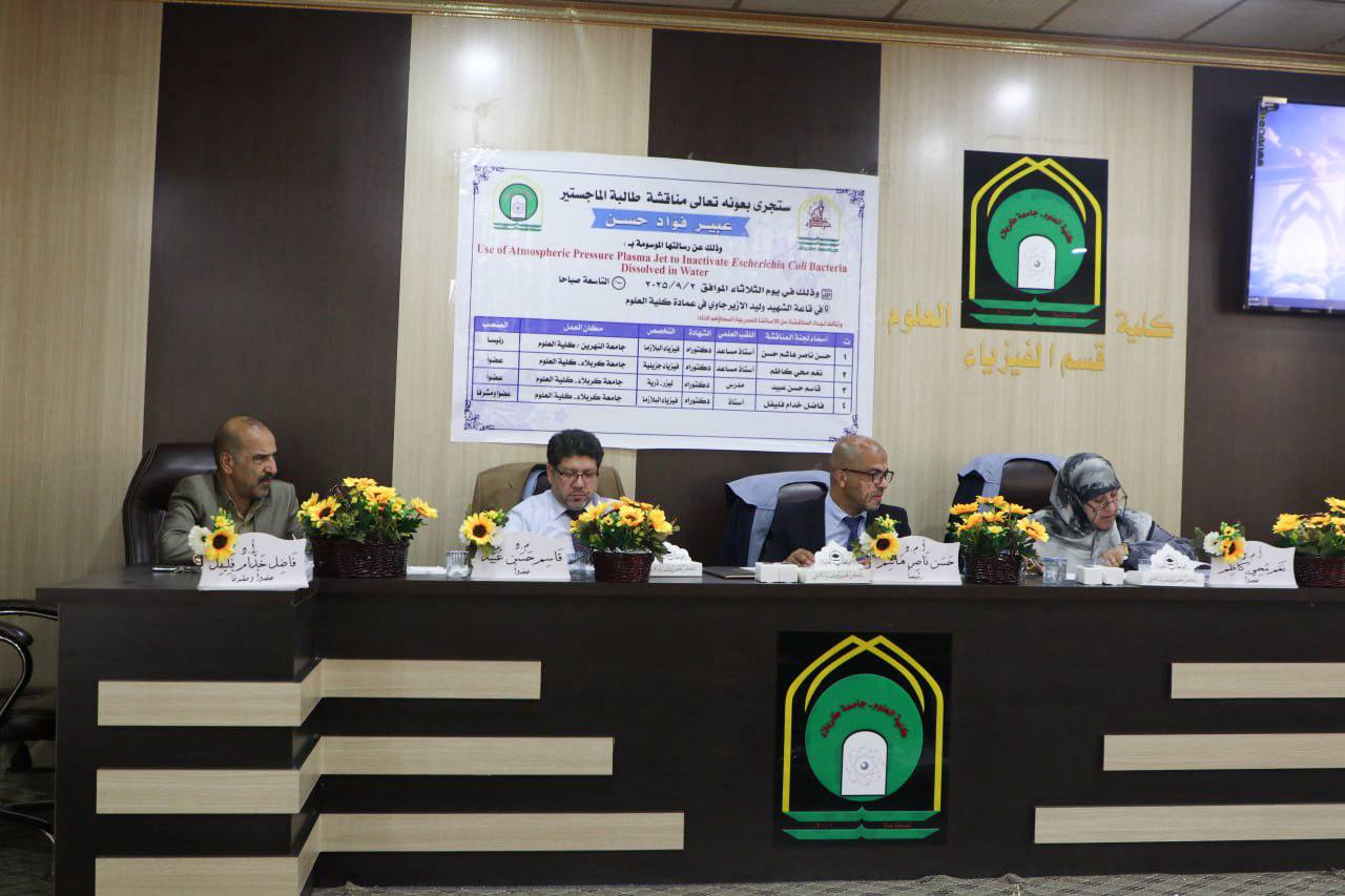 Read more about the article A lecturer from   University  of Kerbala Discussing  an M.A thesis entitled Use of  Atmospheric pressure plasma jets to inactivate Escherichia coli bacteria Dissolved   in  water