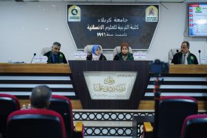 Read more about the article University  of Kerbala Discussing an M.A Thesis entitled  ” A Pragma-Stylistic Study of British Football Commentaries on FIFA World Cup Qatar 2022″