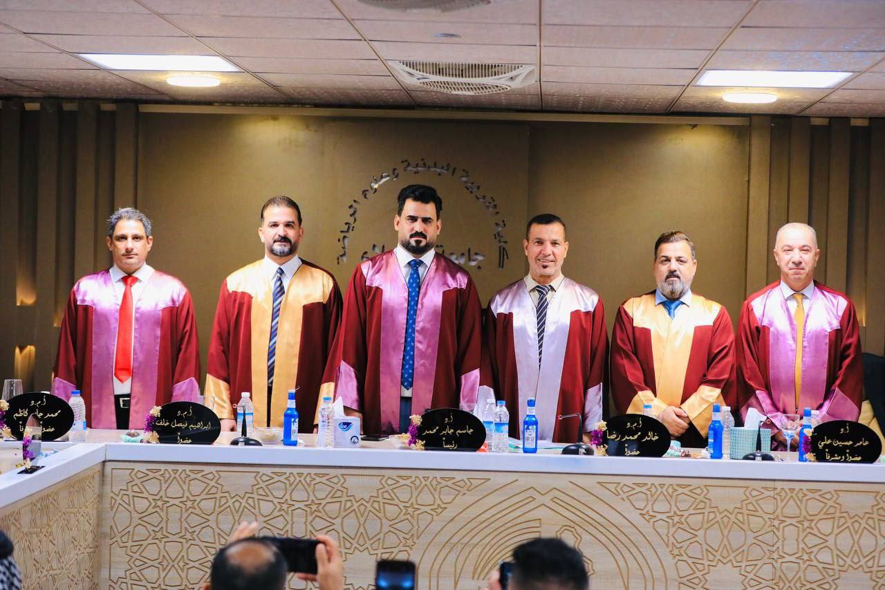 You are currently viewing University of Kerbala Discussing an M.A Thesis on “Strategic Intelligence and its relationship to Administrative Excellence among Members of  Football Referees Committee”