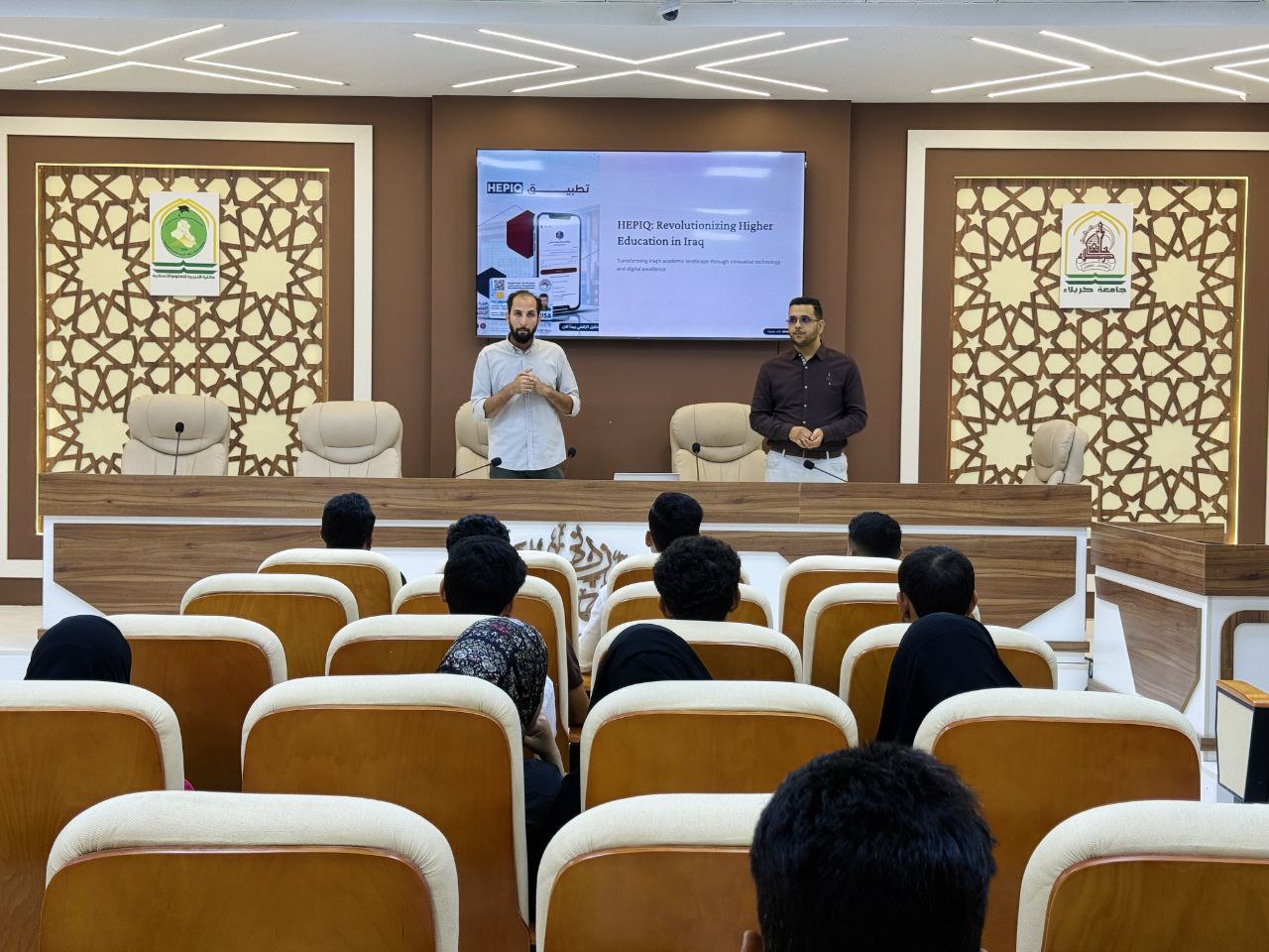 Read more about the article University of Kerbala Holding a Workshop on  HEPIQ System